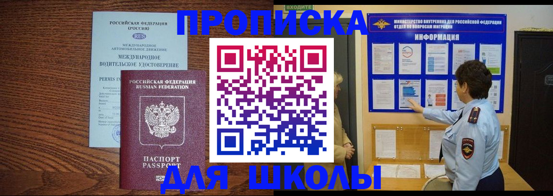 прописка поиск в Нягани