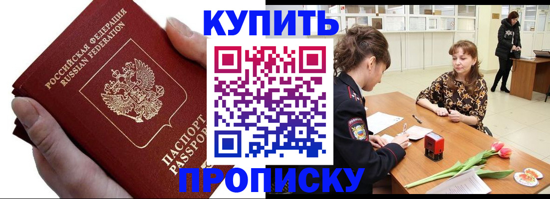 временная регистрация адрес в Нягани