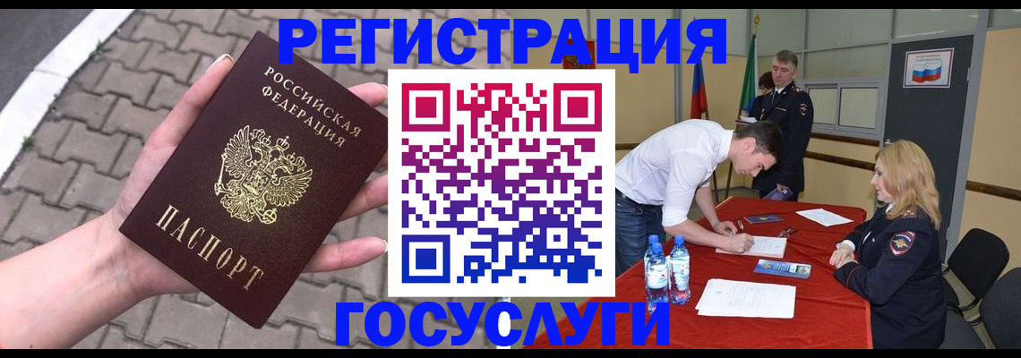 прописка от собственника в Нягани